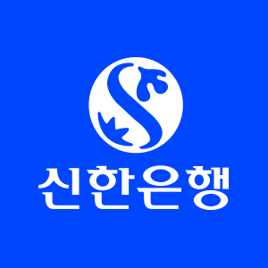 신한인증서